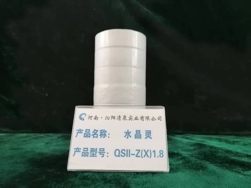 QSFⅡ系列水質防垢器水晶靈QSⅡ-Z(X)1.8