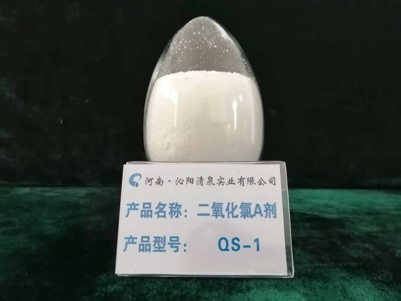 二氧化氯A劑QS-1