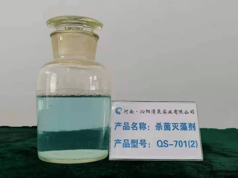 殺菌滅藻劑  QS-701(2)